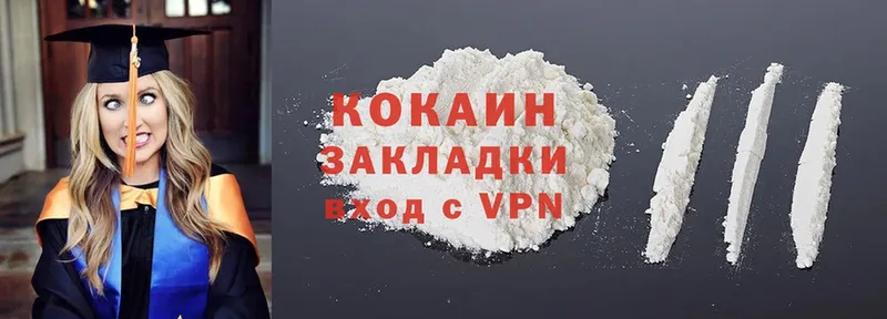 Cocaine Перу  блэк спрут онион  Ирбит 