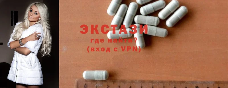 хочу наркоту  Ирбит  darknet телеграм  ЭКСТАЗИ 300 mg 