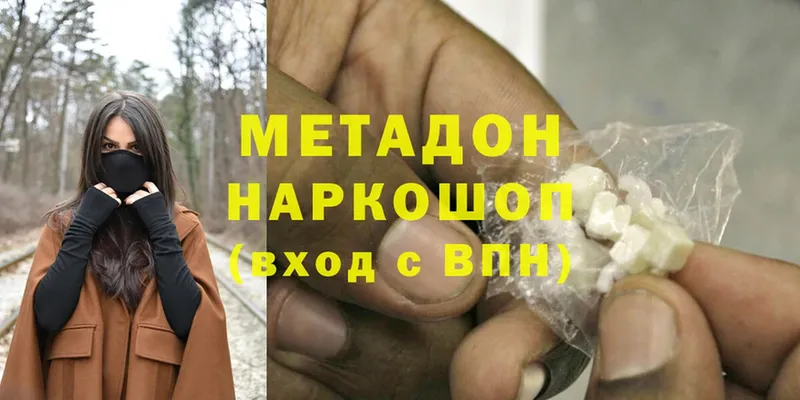 мега ONION  закладка  Ирбит  маркетплейс как зайти  Метадон methadone 