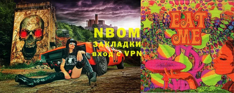 blacksprut зеркало  Ирбит  Марки NBOMe 1,8мг 